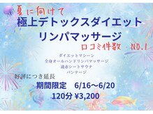 アスポーテ(ASBEAUTE)