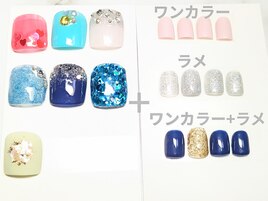 【フット定額】組合せ選べる