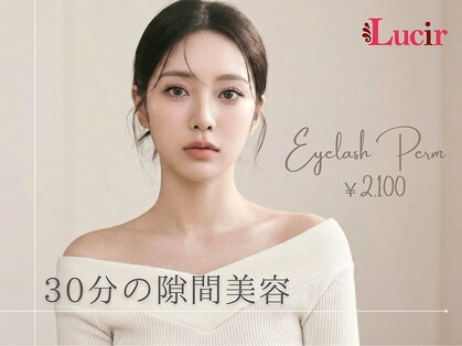 ルシール 新宿店の写真