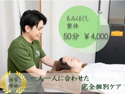 ベイス(BASE)の写真