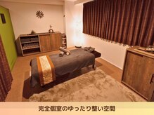 ビアンカ 目黒本院(Bianca)の雰囲気（[目黒/肩こり/腰痛/肩甲骨/産後/鍼灸/骨盤矯正/腰痛/ヘッドスパ]）
