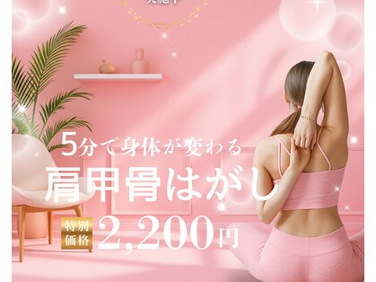 ルノア 神戸三宮院(LUNOA)の写真