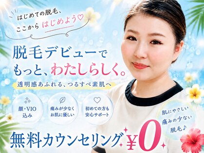 アルゴ 熊本光の森店(ALGO)の写真
