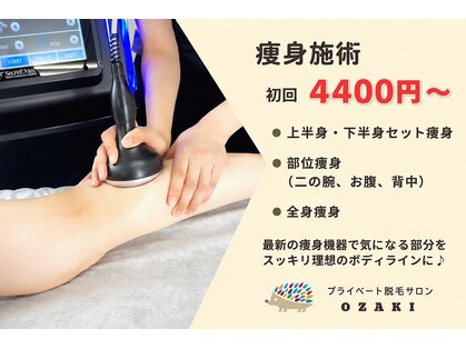 オザキ 西宮北口店(OZAKI)の写真