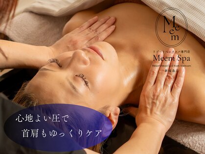ミームスパ 新福島店(Meem Spa)の写真