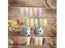 モコネイル(moco nail)