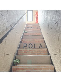 ポーラ Hi’s1 藤井寺駅前店(POLA)/ビル3階です