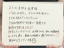 リール 恵比寿店(RIRE)/バストアップ&ケア★口コミ★