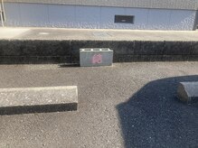 カイロプラクティック エステサロン結/駐車場あります