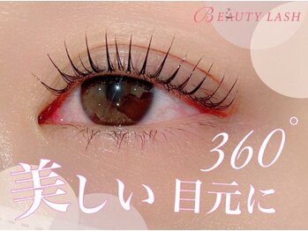 ビューティーラッシュ 野田阪神店(BEAUTY LASH)