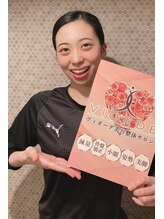 ヴィオーデ 立川店 青木 朝日