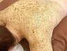 人気NO.2【腕や背中の肌荒れ】ボディ☆REVIハーブピーリング