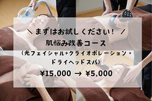 サロン ケー(Salon K)