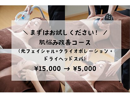 サロン ケー(Salon K)の写真