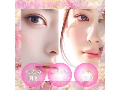 アリア(alia)の写真