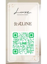 リュクス 千葉店(Luxe) 公式 LINE