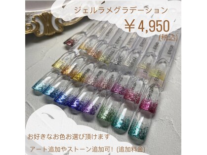ルカニシュ 浜北店(Le caniche)の写真