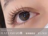 新規様オフ無料【フラットラッシュ120本/¥5400→¥5000】自然に盛れて持ち○