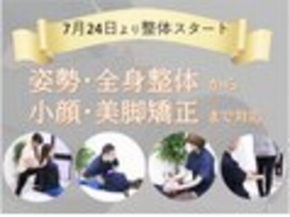 ジェーズメディカル整体院 札幌院(J'Sメディカル整体院)の写真