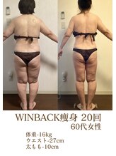 エソール(essor)/何歳からでも結果出せます！