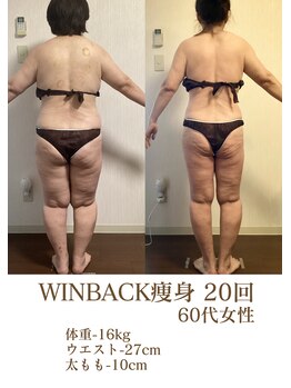 エソール(essor)/何歳からでも結果出せます!