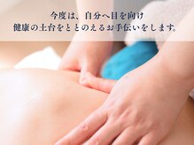 エッセンス(Essence)