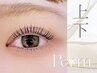 上下まつげパーマ(高濃度ケラチンTr付）
