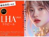 新規/大人気！韓国式・水光美肌をつくるララピール（剥かないピーリング）