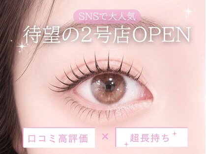 クルミ 仙台駅前店(Kurumi.)の写真