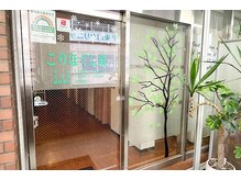 こりほぐし家/処方せん受付のとなりの階段