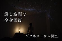 ウースパ(WU SPA)