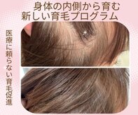 ヘアラボ(hairラボ)