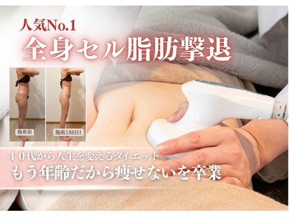 ラ ルーチェ 星田の写真