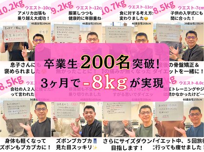 村上整体院の写真