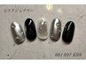 【Hand◆ラグジュアリ-】フィルイン/定額ネイル（10本中アート6本）￥10450→