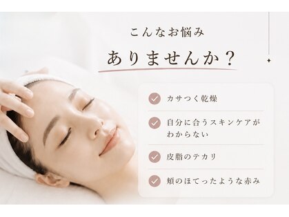肌質改善｜ピーリング専門店【Mearily】完全個室の肌管理サロン【10月上旬～(予定)】の写真