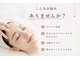 肌質改善｜ピーリング専門店【Mearily】完全個室の肌管理サロン【10月上旬～(予定)】の写真