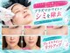 エクラ 六本木(eclat)の写真