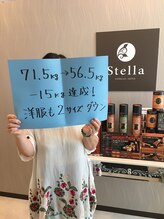 花銀クラブ(花銀Club)/WINBACKダイエット/A様 ４ヶ月