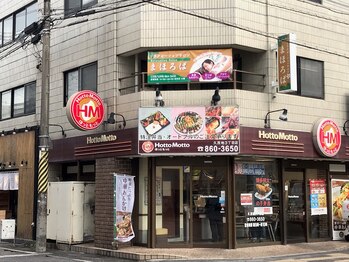 まほろば/当店(2F)