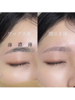 エストアール 筑紫口本店(est-r.)/#美眉#アイブロウスタイリング