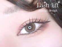 リシェルアイラッシュ 町田店(Richelle eyelash)/パリジェンヌ/ラッシュリフト