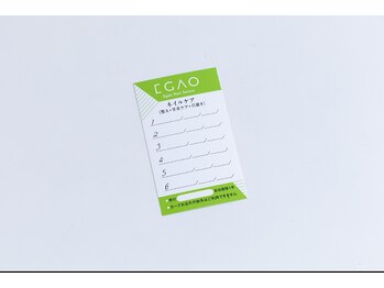 ネイルケア回数券販売中