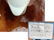 ヘルシースリム ともと/健康意識が高い人は気になる！？