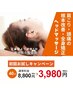 【人気NO1】肩こり/頭痛を楽にする。ヘッドマッサージ×骨盤矯正