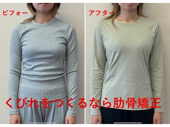 つばさ美容整体院/