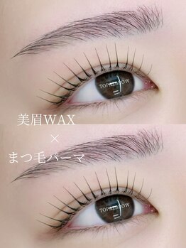 トパーズブロウ 宇都宮平松店(TOPAZ BROW)/まつ毛パーマ×美眉waxコース