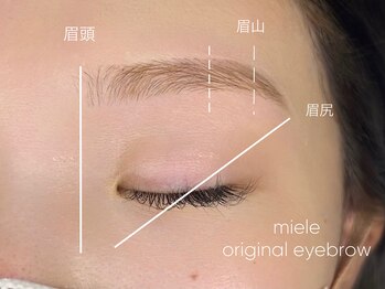 ミエレ(miele)/眉毛/アイブロウ/ワックス