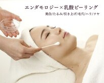 スマッシュ(SMASH)