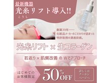 ザ フェース 淀屋橋店(THE FAITH)